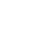 未標題-2.png